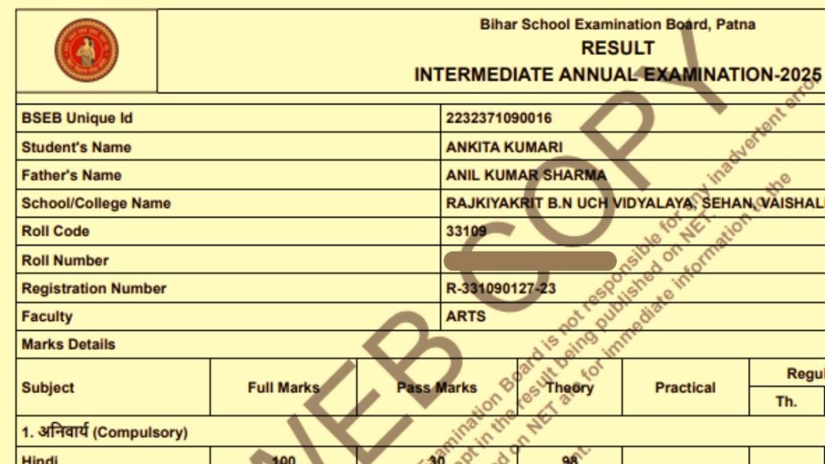 BSEB Bihar 12th Result 2025 Toppers: 12वीं आर्ट्स की टॉपर अंकिता कुमारी की मार्कशीट देख उड़ जाएंगे होश NewsTak