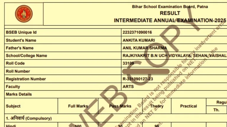 BSEB Bihar 12th Result 2025 Toppers: 12वीं आर्ट्स की टॉपर अंकिता कुमारी की मार्कशीट देख उड़ जाएंगे होश NewsTak
