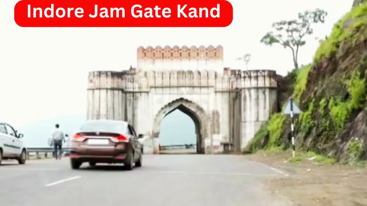 इंदौर जाम गेट कांड में कोर्ट ने बड़ा फैसला सुनाया है.