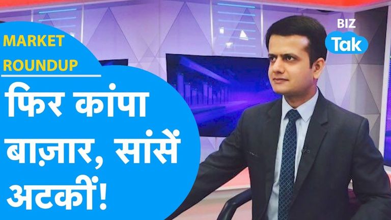 Stock Market update: शेयर बाजार में भारी गिरावट, 7 दिन की तेजी पर ब्रेक, सेंसेक्स 728 अंक टूटा, निफ्टी 23,500 से नीचे NewsTak
