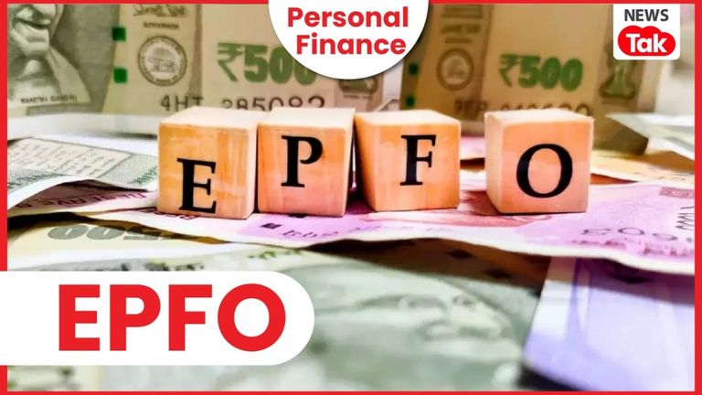 EPFO ने कर्मचारियों को दी 5 लाख तक ऑटो क्लेम की बड़ी राहत, UPI और ATM से भी जल्द निकाल सकेंगे PF NewsTak