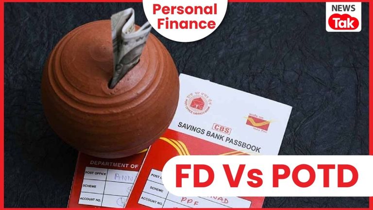 Personal Finance: पोस्ट ऑफिस की ये स्कीम है गजब की, 5 लाख लगाकर पा सकते हैं 2 लाख रुपए से ज्यादा NewsTak