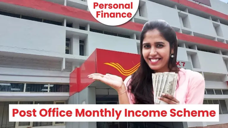 Post Office Monthly Income Scheme : पति-पत्नी हर महीने घर बैठे कमा सकते हैं 9000 रुपए से ज्यादा, गजब की है ये स्कीम NewsTak
