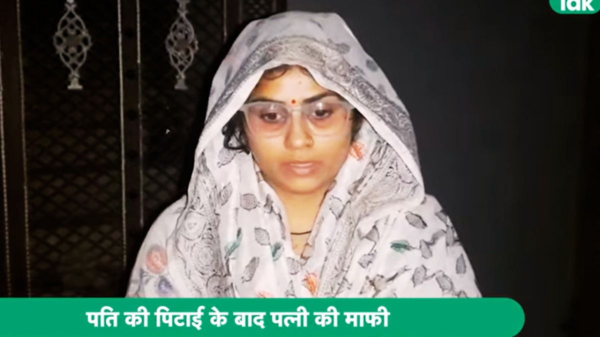 पति के सीने पर बैठकर थप्पड़ बरसाने वाली हर्षिता अब मांग रही है माफी, रोते हुए क्या बोली एमपी के सतना में अपने पति को पीटने वाली हर्षिता अब मांग रही है माफी.