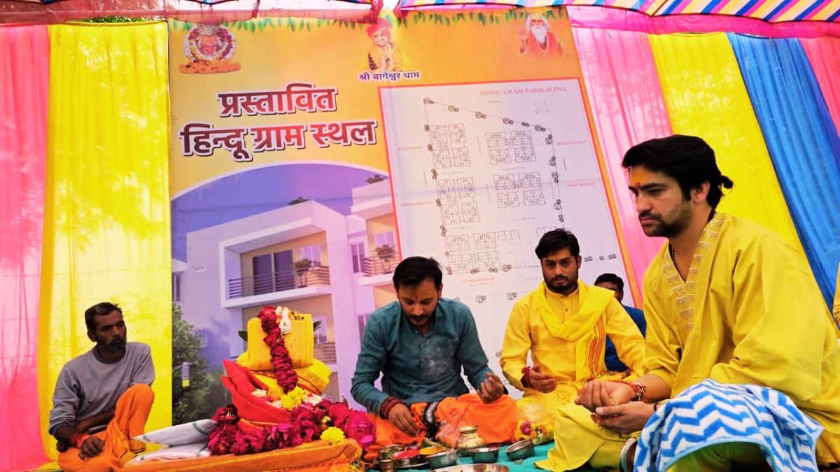 बागेश्वर धाम में बनेगा देश का पहला 'हिंदू गांव', बाबा बागेश्वर ने रखी आधारशिला, जानें क्या होगा खास! बागेश्वर धाम में बनेगा हिंदू गांव.