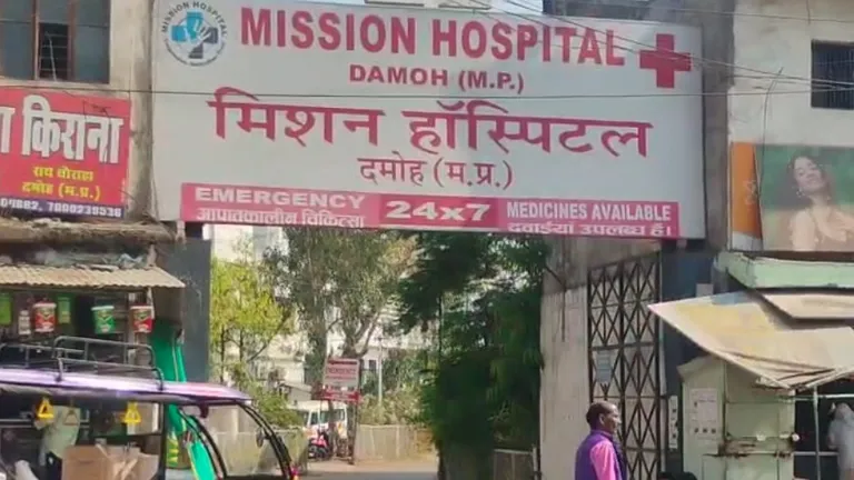 MP: नरेन्द्र ने खुद को लंदन का फेमस डॉक्टर बताकर किया 15 मरीजों के दिल का ऑपरेशन, 7 की मौत, यूं खुला फर्जीवाड़ा MP