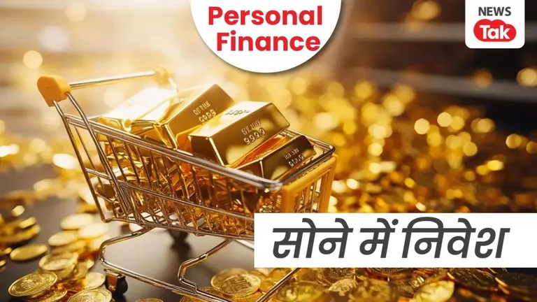 Share Market crash: शेयर मार्केट ने खाली कर दी जेब पर सोने के निवेशकों की पलट गई किस्मत, हो रहे मालामाल NewsTak