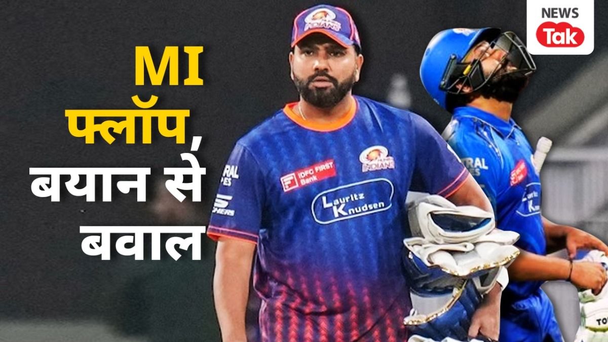 आईपीएल में रोहित शर्मा लगातार फेल हो रहे हैं.