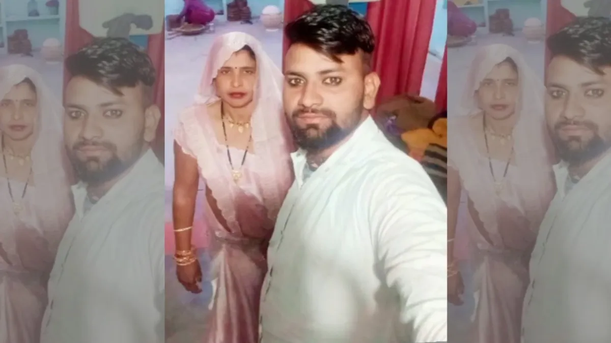 UP News, UP Viral News, UP Viral, UP Tak, Aligarh Police, Aligarh, Aligarh News, Aligarh Viral News, यूपी न्यूज, अलीगढ़ न्यूज, यूपी वायरल न्यूज, सास-दामाद, सास दामाद की लव स्टोरी, यूपी तक