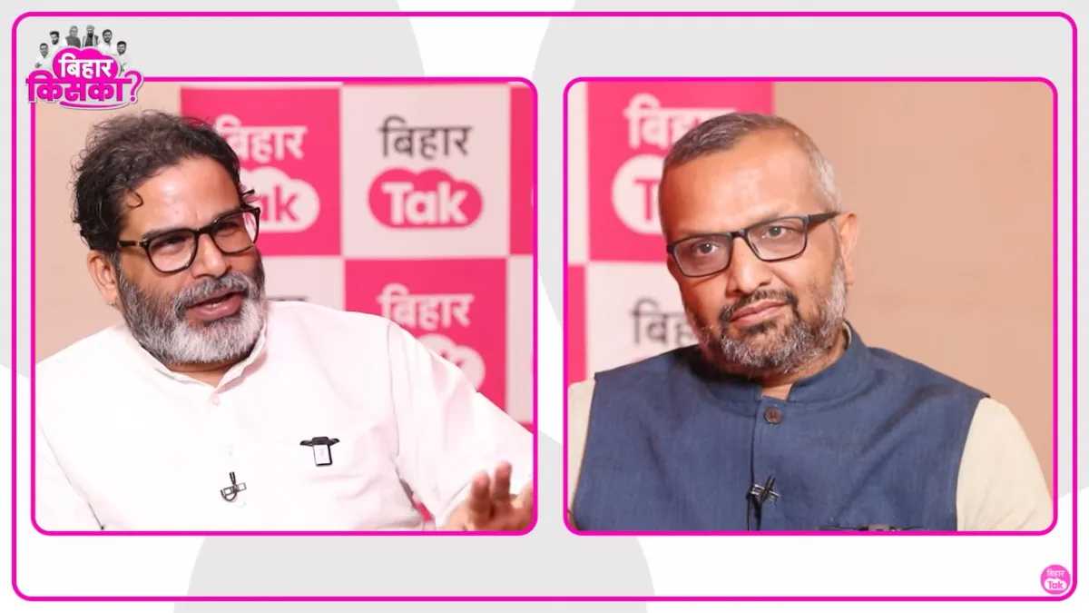 तस्वीर: बिहार तक