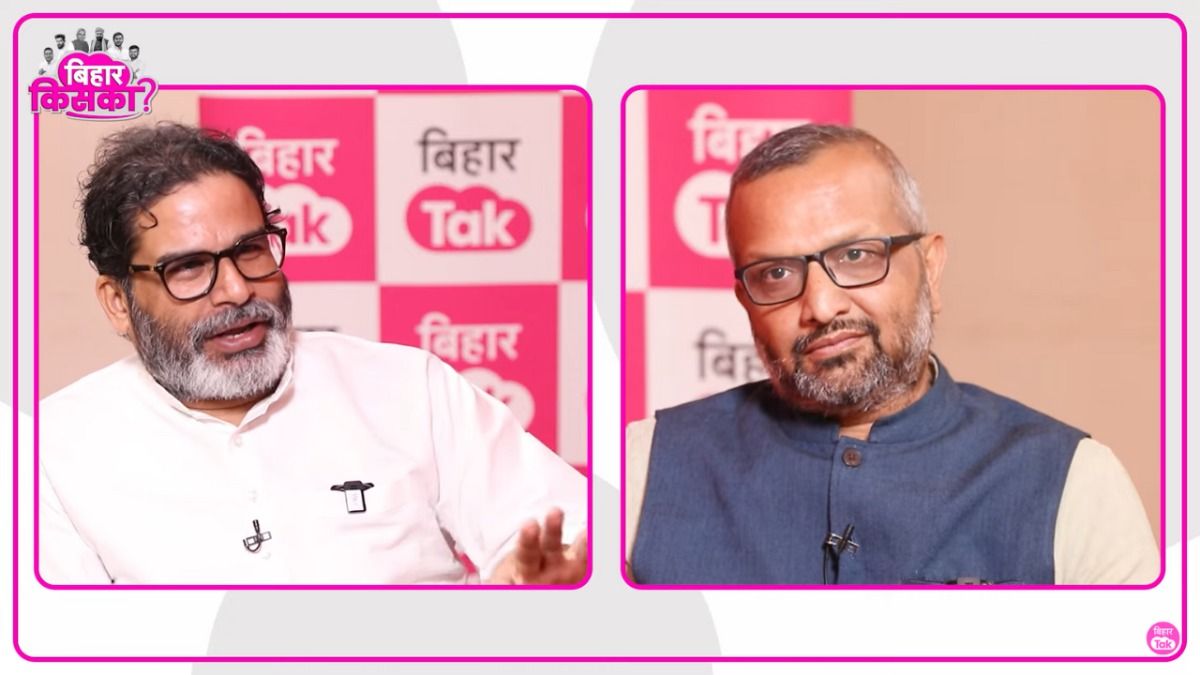 तस्वीर: बिहार तक