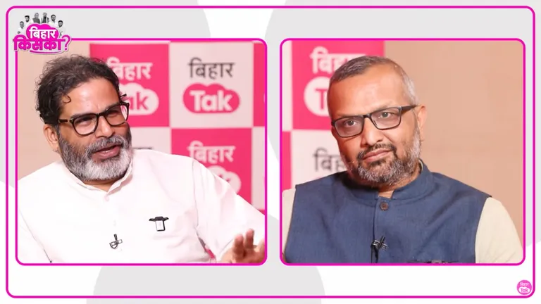 Exclusive interview: शराबबंदी से लेकर चुनावी वादों तक, प्रशांत किशोर का तीखा सवाल, कहा- यह दिखावा बिहार में क्यों? तस्वीर: बिहार तक