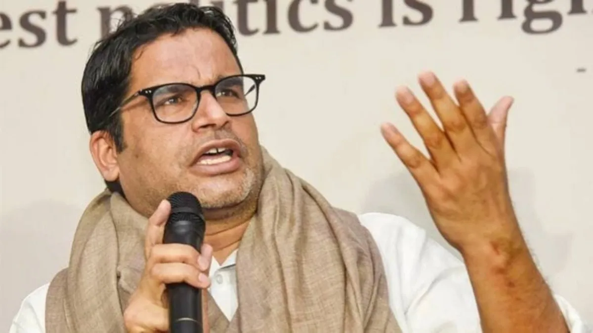  प्रशांत किशोर (फाइल फोटो).
