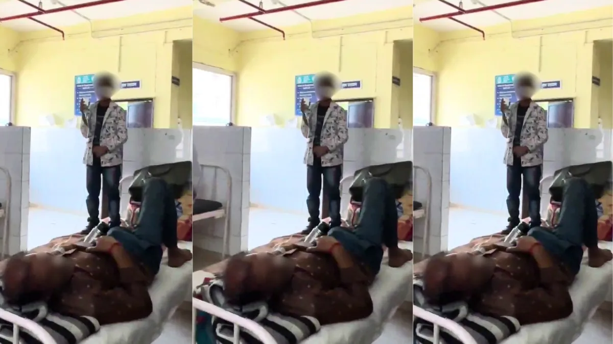 तस्वीर: स्क्रीनग्रैब