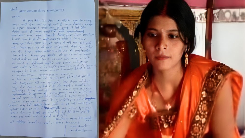 मैं अब नहीं आऊंगी...मां को आखिरी कॉल...और फिर घर में मिला नवविवाहिता का शव NewsTak