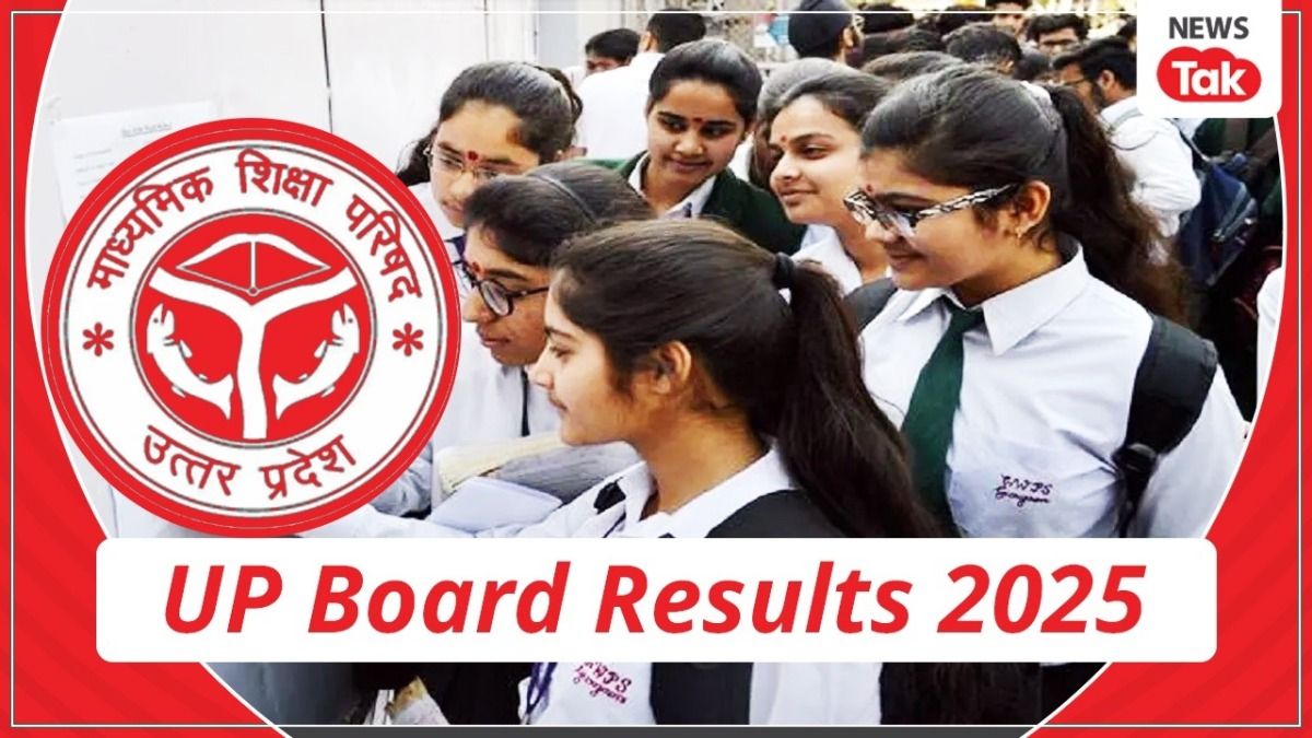 UP Board 10th 12th Results 2025: 15 अप्रैल को जारी होंगे नतीजे? जानिए इस दावे का क्या है सच NewsTak
