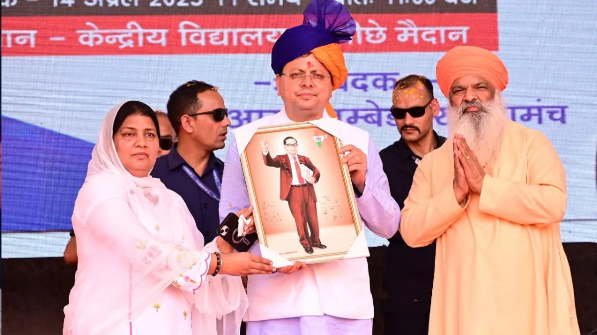 CM Dhami on Bhimrao Ambedkar and UCC
