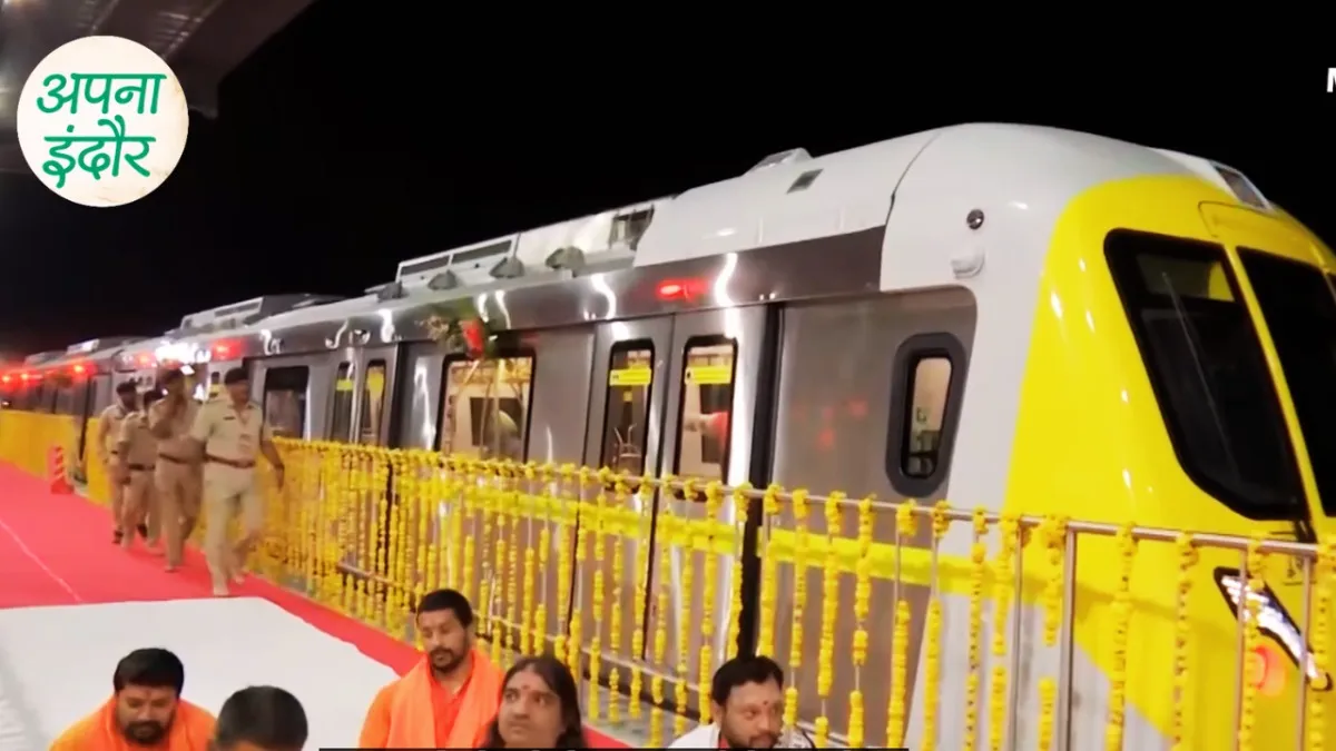 इंदौर में मेट्रो संचालन को लेकर बड़ा अपडेट सामने आया है.