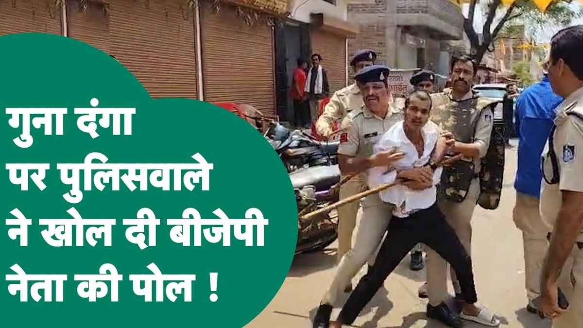 गुना में हुए बवाल पर दिग्विजय सिंह ने दी कड़ी प्रतिक्रिया, बीजेपी पार्षद पर FIR से हो गया बड़ा खुलासा NewsTak