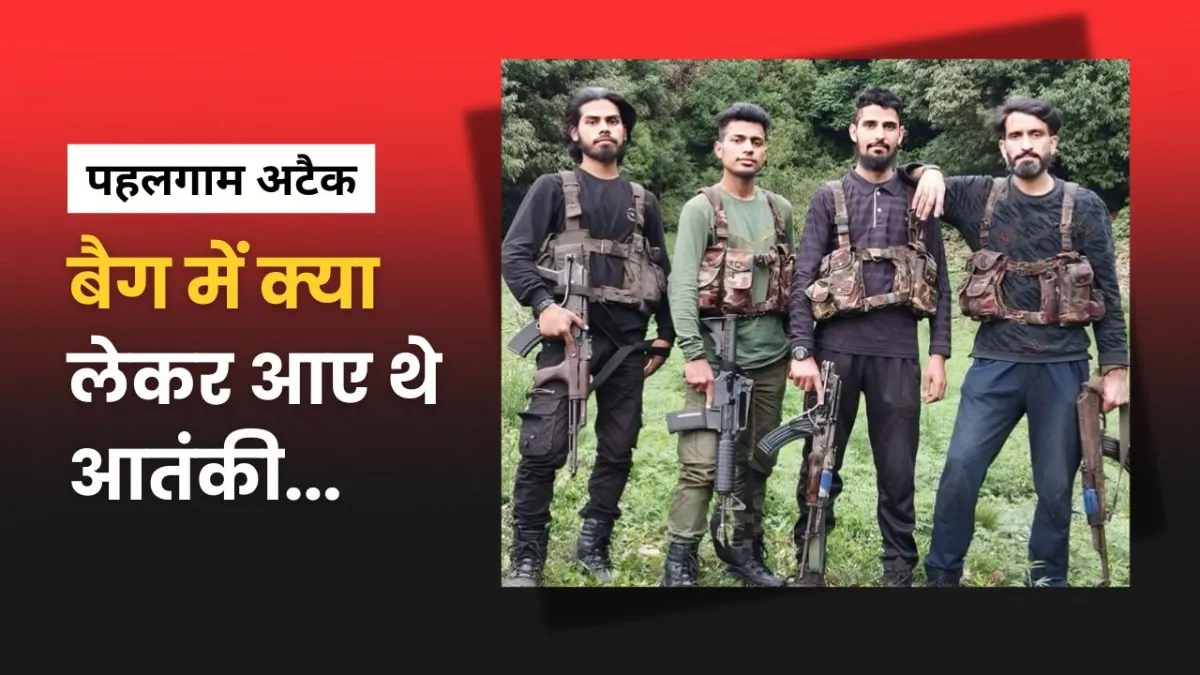 Pahalgam Attack Terrorists Bags Details