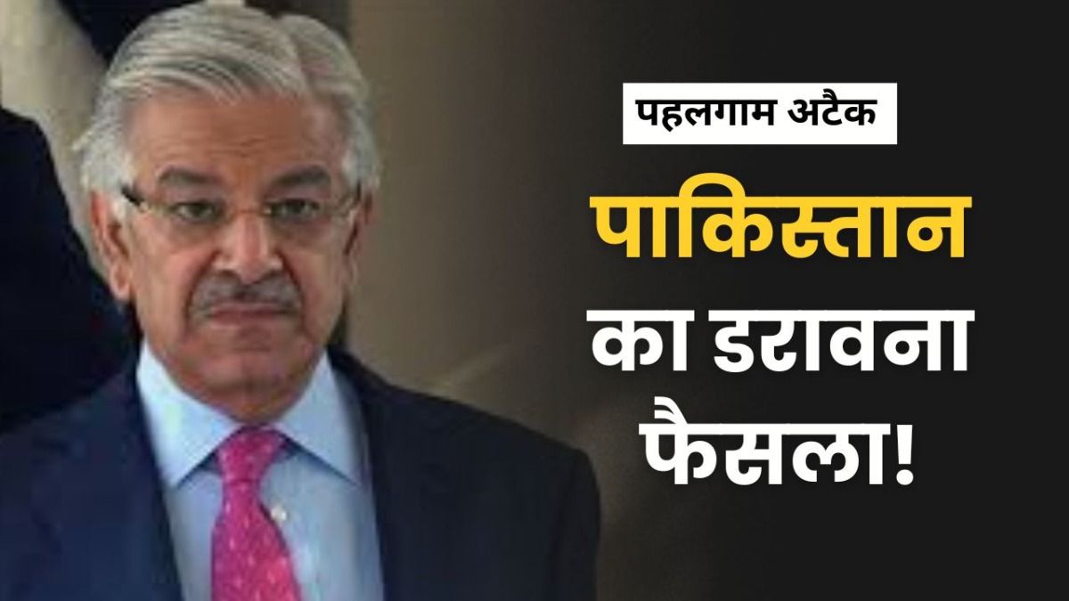 Pakistan is scared of India action