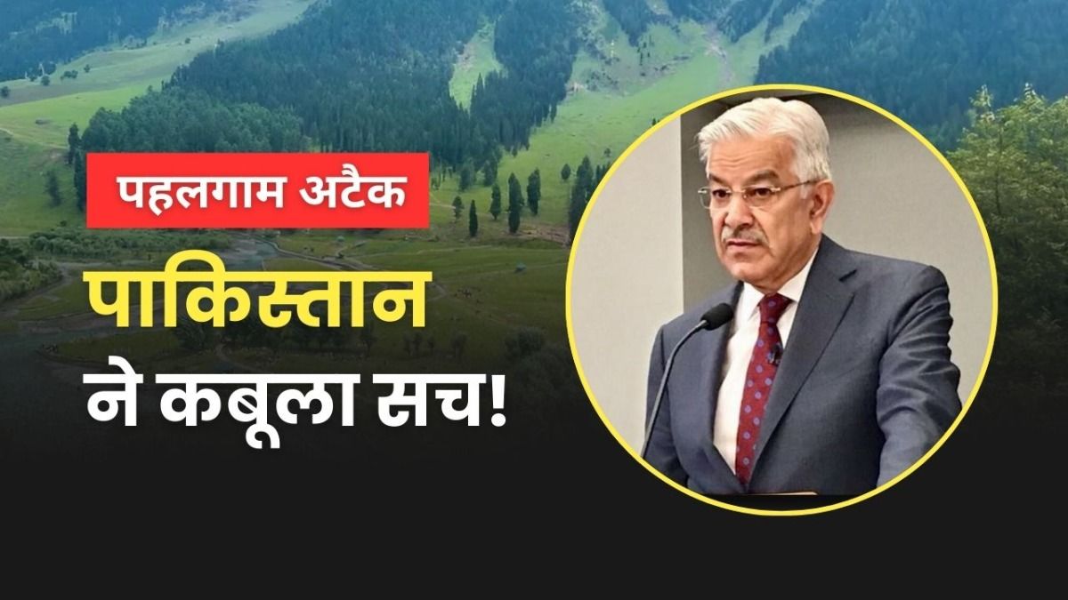 '30 साल से USA के लिए कर रहे हैं गंदा काम', PAK रक्षा मंत्री ख्वाजा आसिफ ने कबूला कड़वा सच! सामने आया वीडियो Khawaja Asif Confession