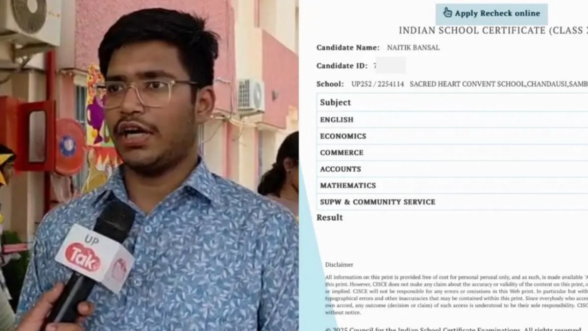 CISCE Class 12th Topper Marksheet: 12वीं के टॉपर नैतिक बंसल को इतने विषयों में मिले 100 में से 100 नंबर, मार्कशीट देख उड़ जाएंगे आपके होश CISCE 12th Topper 2025, CISCE Result 2025, 12th Result Topper Name