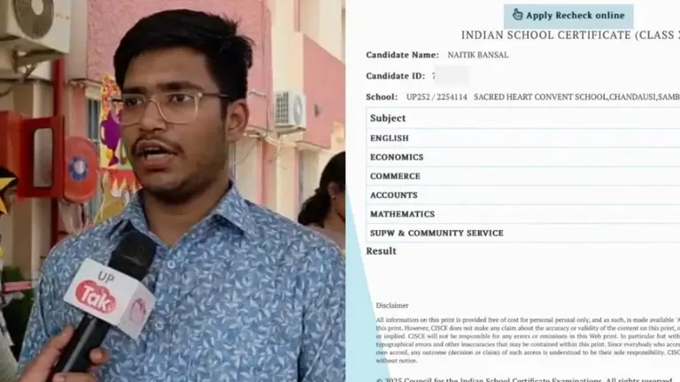 CISCE Class 12th Topper Marksheet: 12वीं के टॉपर नैतिक बंसल को इतने विषयों में मिले 100 में से 100 नंबर, मार्कशीट देख उड़ जाएंगे आपके होश CISCE 12th Topper 2025, CISCE Result 2025, 12th Result Topper Name