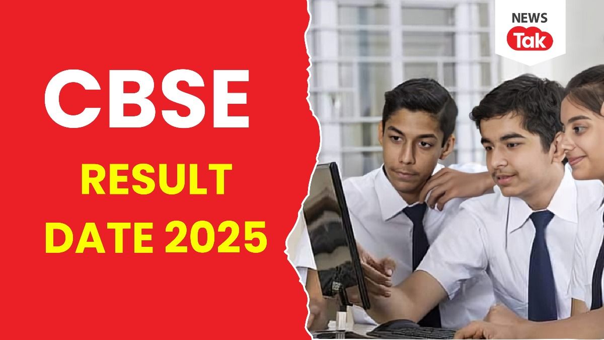 CBSE 10th result 2025: 10वीं के नतीजों को लेकर आया ये अपडेट, ऐसे देखें रिजल्ट और डाउनलोड करें मार्कशीट NewsTak