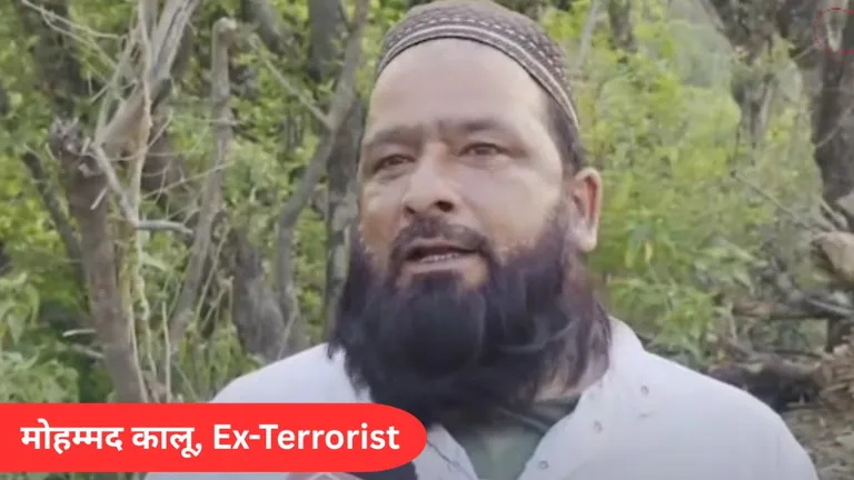 पहलगाम हमले पर आया Ex-Terrorist का रिएक्शन, बताया आतंकवादियों के खात्मे का पूरा प्लान Pahalgam Attack, Ex-Terrorist on Pahalgam Attack, Pahalgam Latest News
