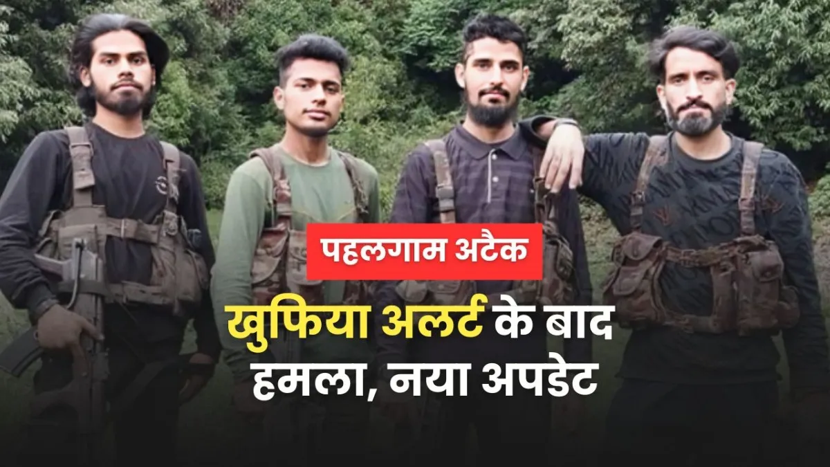 Pahalgam Attack Planned Revealed
