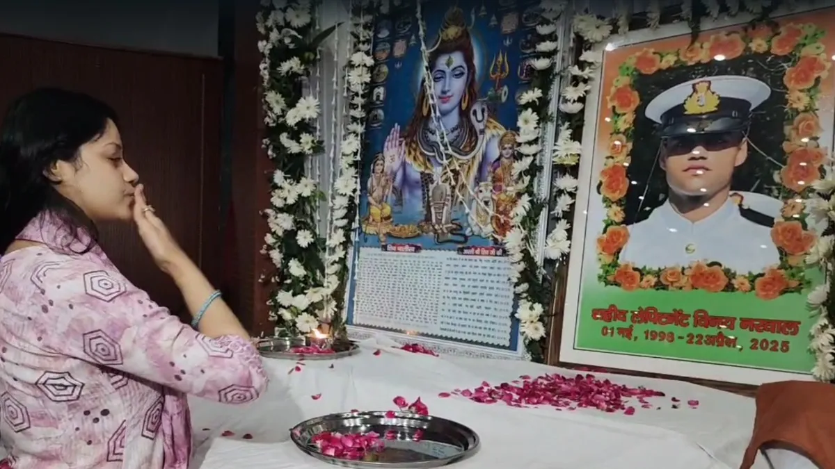 तस्वीर: स्क्रीनग्रैब