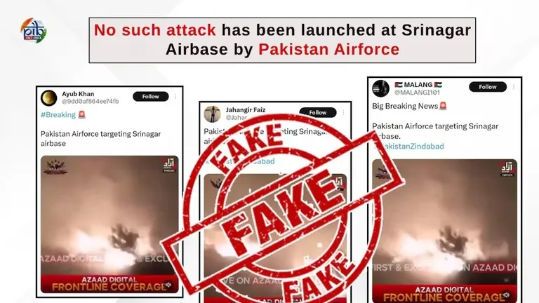 PIB Fact Check: पाकिस्तान के झूठ का पर्दाफाश, श्रीनगर एयर बेस को लेकर फैला रहा था Fake News, अब PIB ने बता दिया सच NewsTak