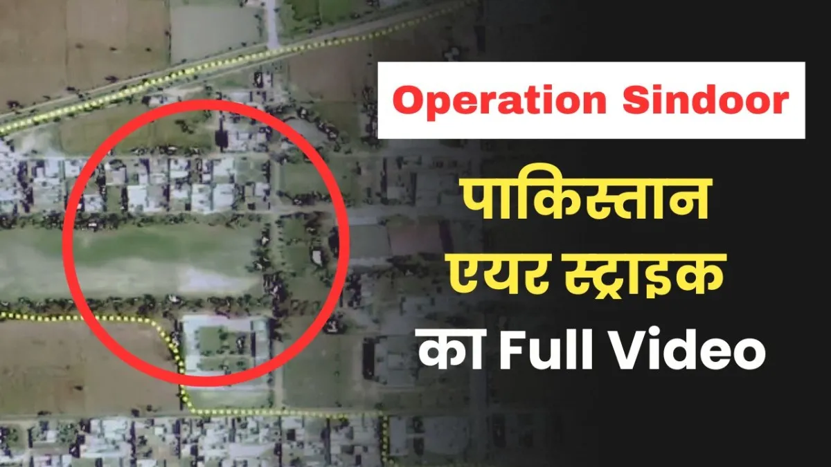 Operation Sindoor Full Video