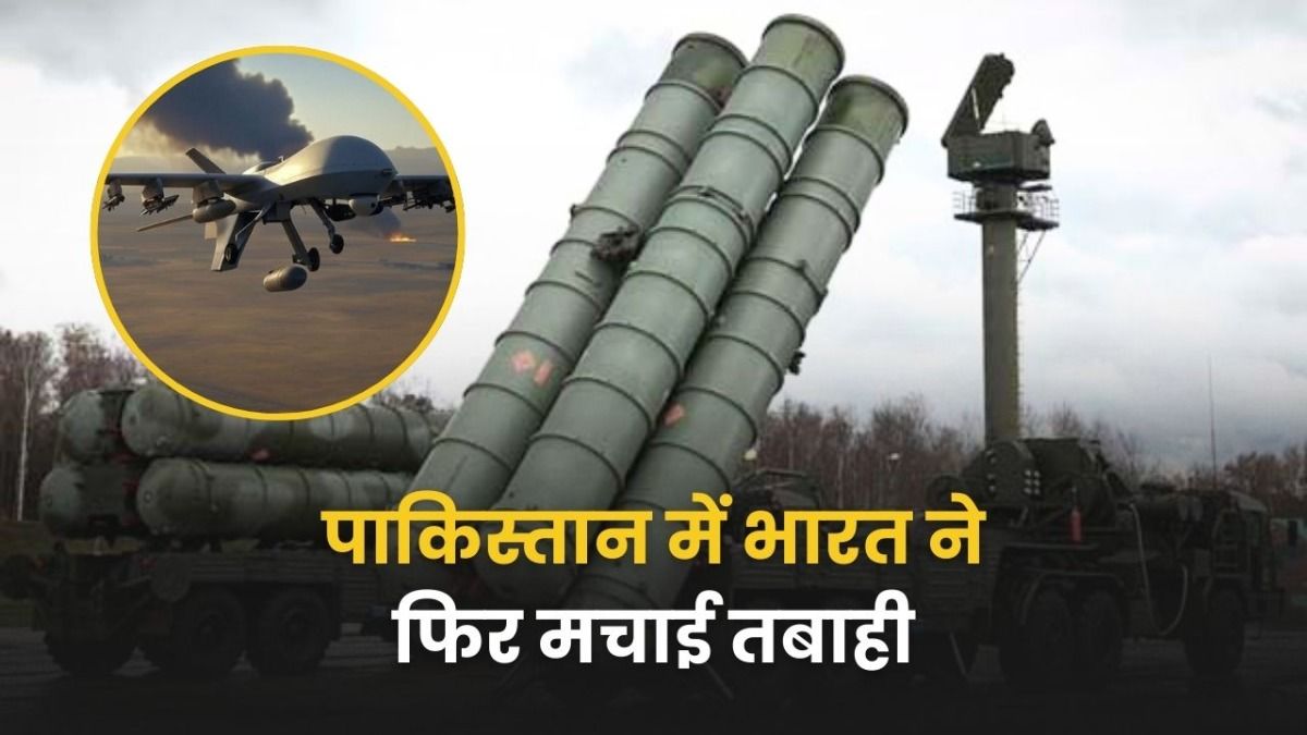 Pakistan fired missiles on 15 cities of India