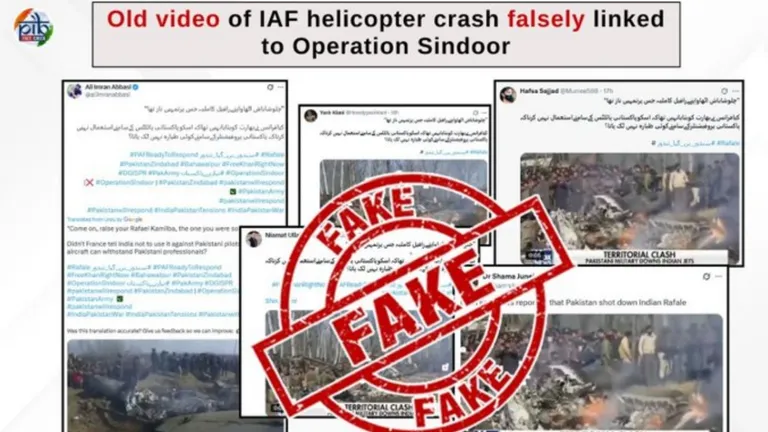 PIB Fact Check: ऑपरेशन सिंदूर से बौखलाया पाकिस्तान सोशल मीडिया पर शेयर कर रहा फर्जी वीडियो, सामने आई इसकी असलियत PIB, PIB Fact Check, Viral Video, Viral Fake News, Operation Sindoor, India Pakistan War