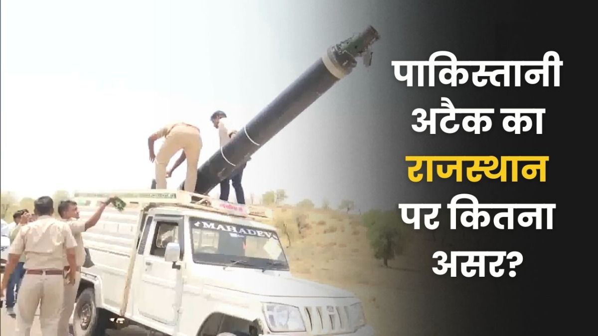 भारत-पाक तनाव के बीच राजस्थान में कहां-कहां हाई अलर्ट: जोधपुर, बाड़मेर और जैसलमेर में कितना नुकसान, ट्रेनों पर भी असर rajasthan