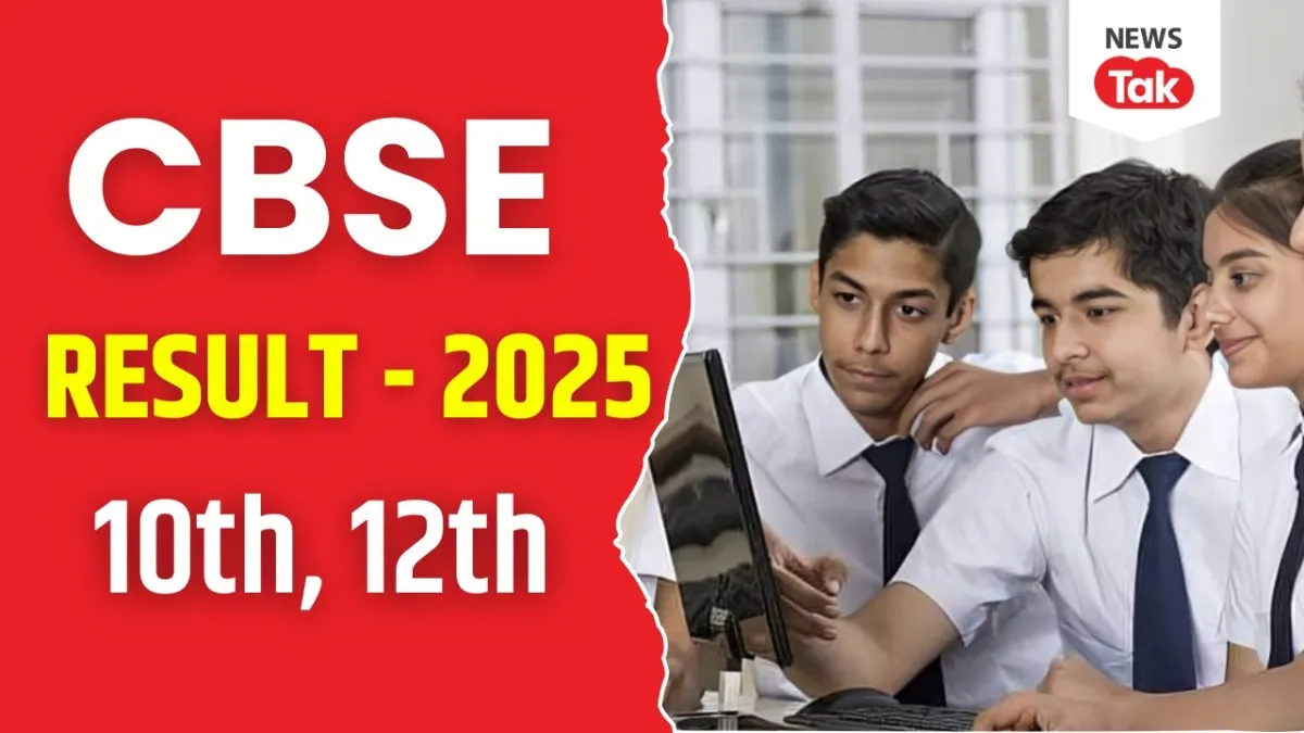 CBSE10th 12th Result 2025