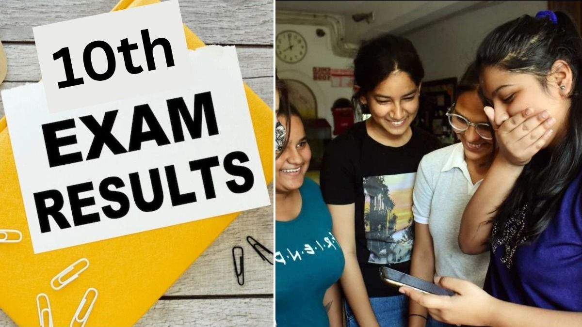 CBSE 10th Result OUT: सीबीएसई ने जारी किया 10वीं के नतीजे, ऐसे फटाफट चेक करें रिजल्ट NewsTak