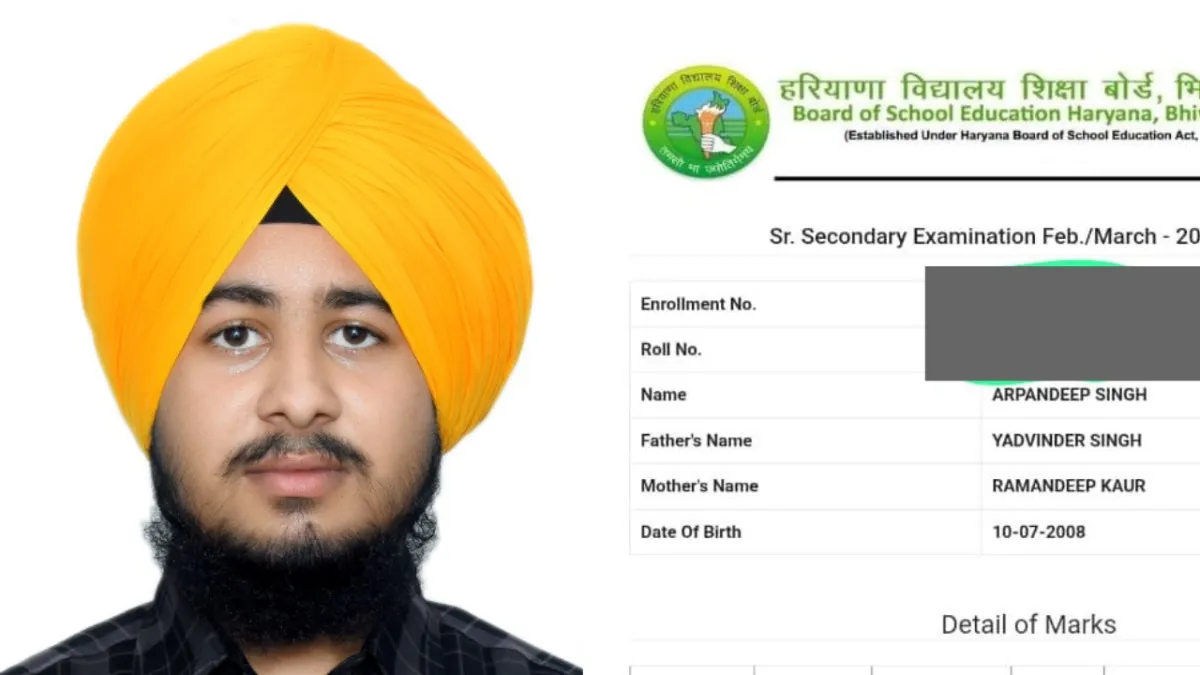 Haryana Board Topper, Haryana Board 12th Topper, Haryana Board Topper Marksheet, Haryana Board 12th Topper Marksheet, Arpandeep Singh Marksheet, Arpandeep Singh Topper