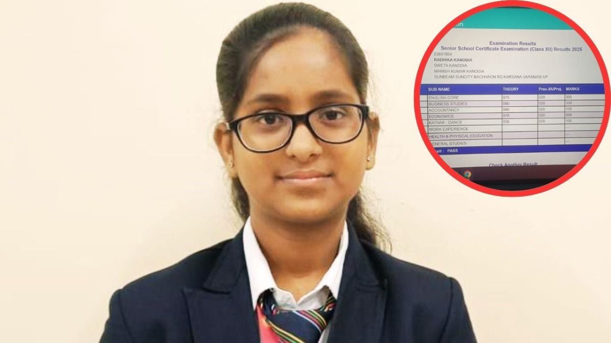 CBSE 12th टॉपर 2025: 12वीं में 98.6% लाकर दरभंगा की राधिका ने किया कमाल, UP के वाराणसी में की पढ़ाई  NewsTak