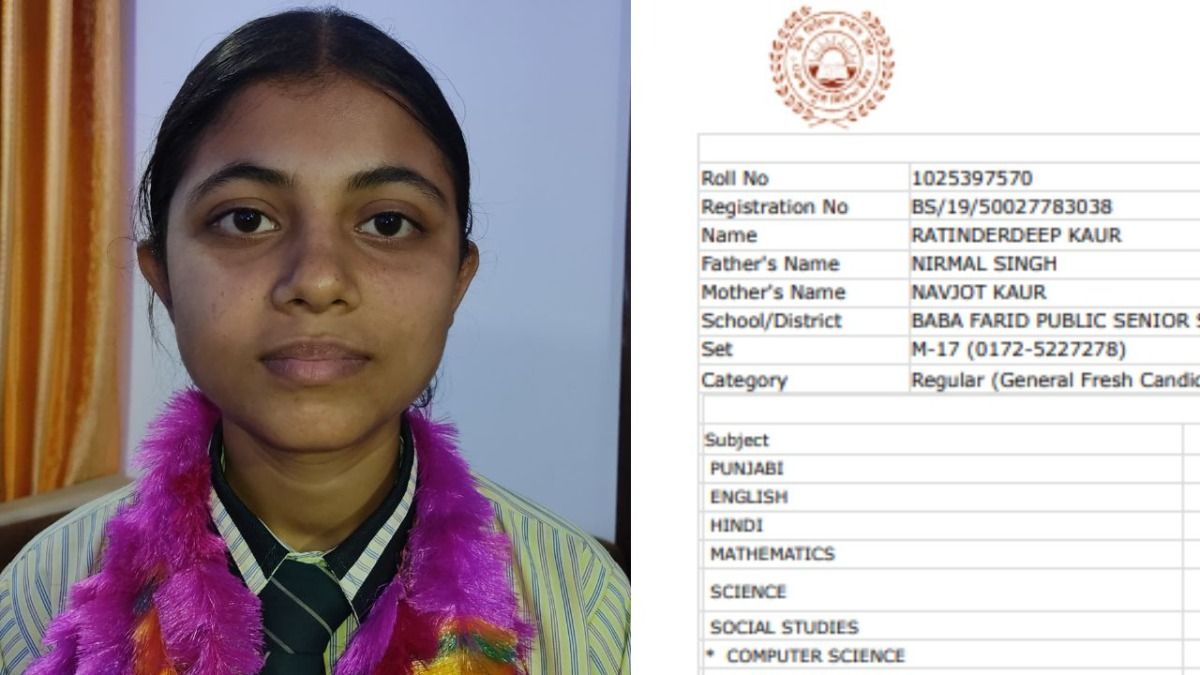 Punjab Board Topper, Punjab Board Topper Marksheet, Punjab Board 10th Topper, Punjab Board 10th Topper Marksheet, Punjab News, Topper Ratinderdeep Kaur, Ratinderdeep Kaur Marksheet