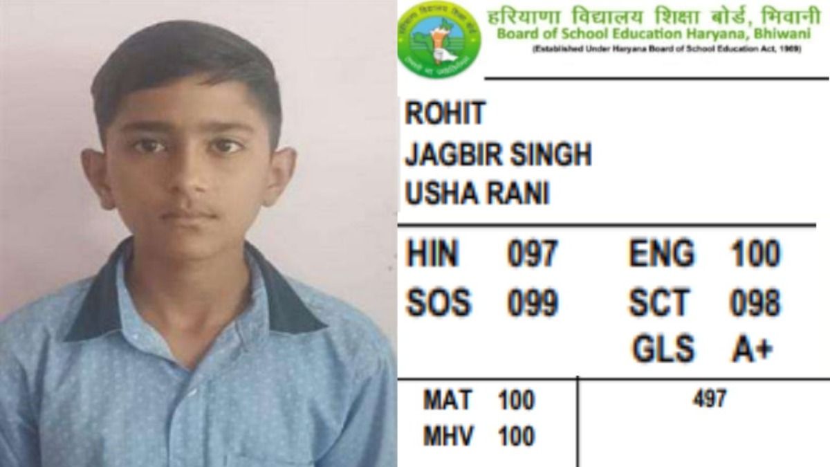 Haryana 10th Board Topper Marksheet: हिसार के रोहित ने हरियाणा बोर्ड 10वीं में 497 अंक लाकर रचा इतिहास, 3 सब्जेक्ट में मिले 100 नंबर Haryana Board 10th Topper Marksheet