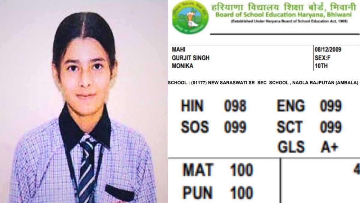 Haryana 10th Board Topper Marksheet: अंबाला की माही ने हरियाणा बोर्ड 10वीं में रचा इतिहास, 500 में से मिले 497 अंक, 2 सब्जेक्ट में आए 100 नंबर Haryana Board 10th Topper Mahi Marksheet