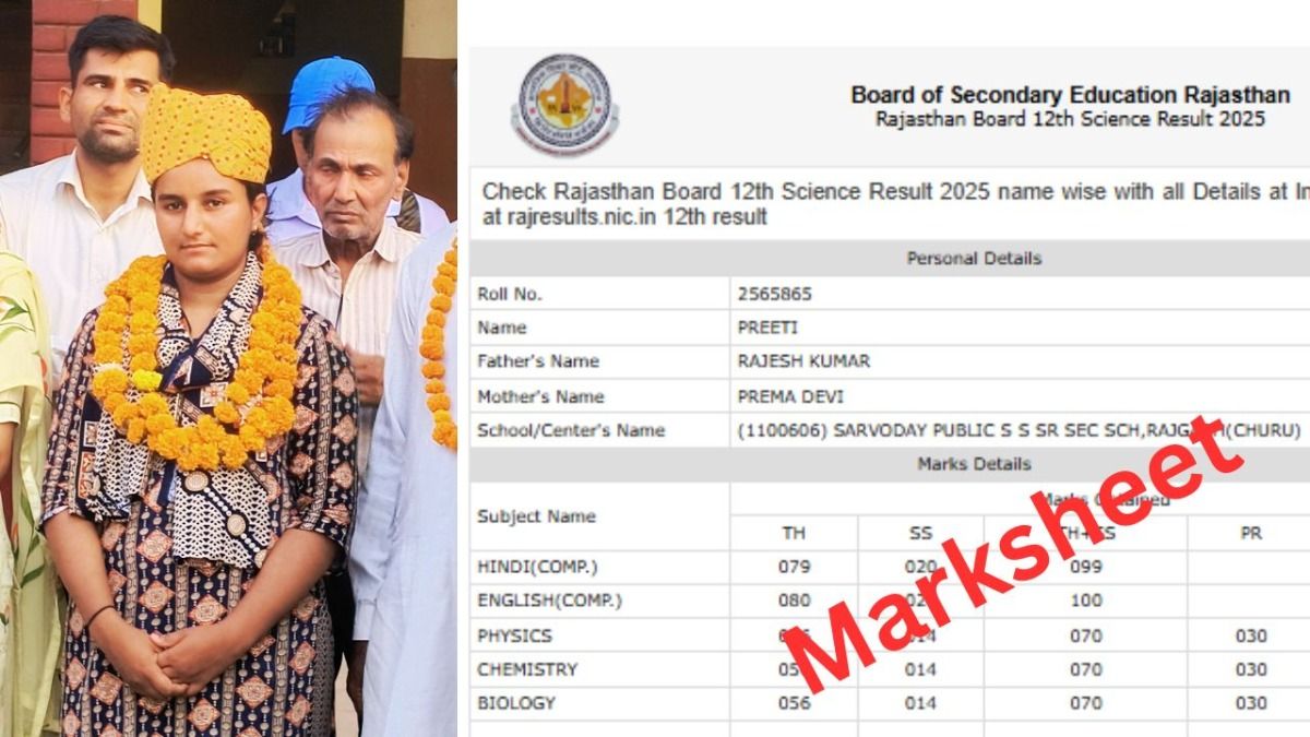 RBSE 12th Science Topper 2025: चूरू की प्रीति ने राजस्थान बोर्ड 12वीं में पूरे प्रदेश में किया टॉप, देखें मार्कशीट NewsTak