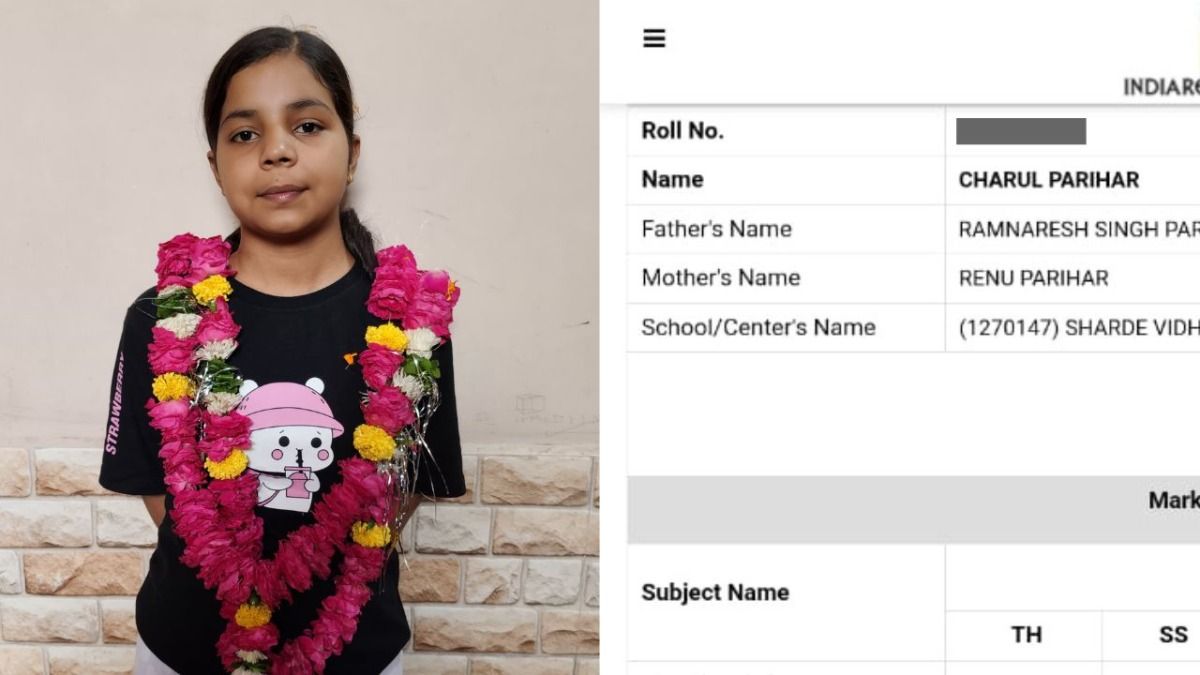 RBSE Topper Marksheet: धौलपुर की बेटी चारुल परिहार ने 12वीं में 98% अंक लाकर किया टॉप, मार्कशीट के नंबर देख उड़ेंगे होश राजस्थान बोर्ड की टॉपर चारुल परिहार की मार्कशीट जिसमें उन्होंने 98% अंक प्राप्त किए
