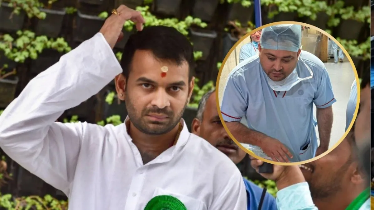 तेजस्वी यादव को पुत्र रत्न की प्राप्ति पर तेज प्रताप यादव का वायरल पोस्ट