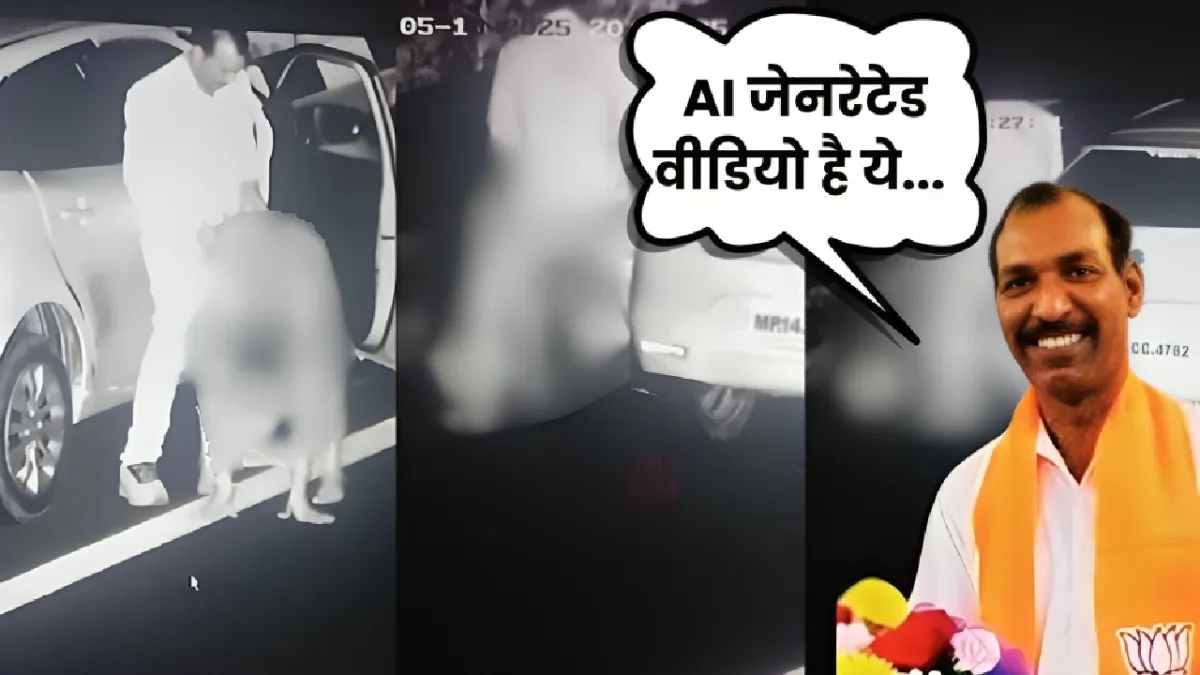 Delhi Mumbai Expressway viral video, Mandsaur obscene video case, Manohar Lal Dhakad statement, AI generated viral video India, BJP leader viral video truth