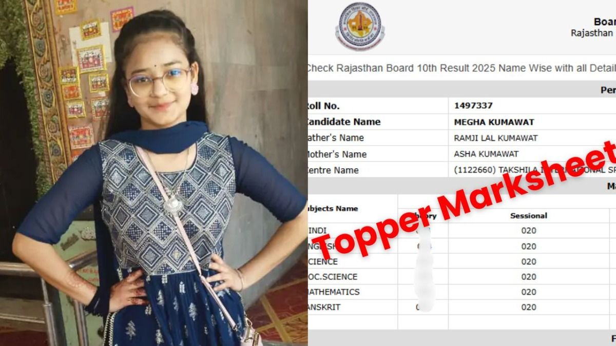 RBSE 10th Board Topper: जयपुर की मेघा कुमावत ने RBSE 10th में कमाल किया, मार्कशीट देखकर हैरान रह जाएंगे! RBSE 10th Topper Megha Kumawat Marksheet