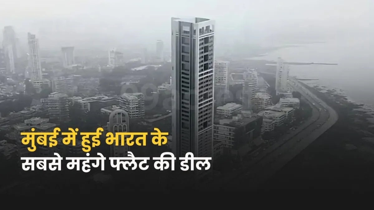 Naman Xana Worli